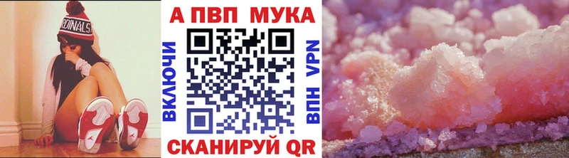 Alpha PVP кристаллы купить наркотик Салаир