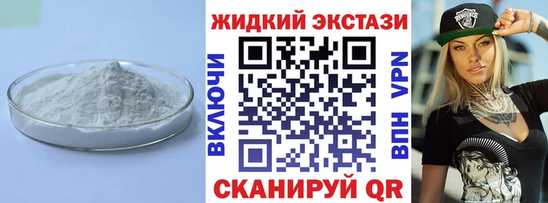 цены   Салаир  mega зеркало  БУТИРАТ BDO 33% 