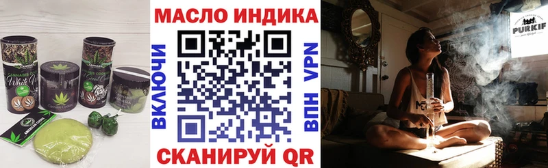 Cannafood марихуана  как найти закладки  блэк спрут ТОР  Салаир 