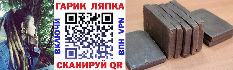 блэк спрут вход Салаир Гашиш Ice-O-Lator