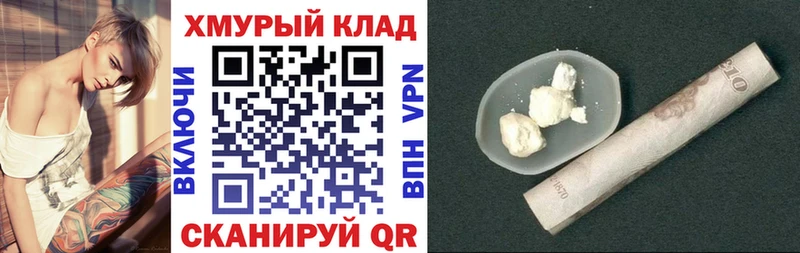 ГЕРОИН Heroin  KRAKEN ссылки  Салаир  даркнет сайт 