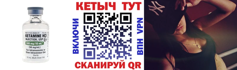 магазин    Салаир  КЕТАМИН VHQ 