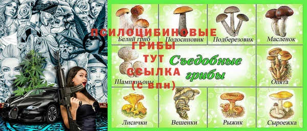 гашиш Нягань