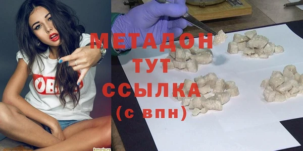 спайс Няндома