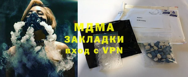 марихуана Нязепетровск