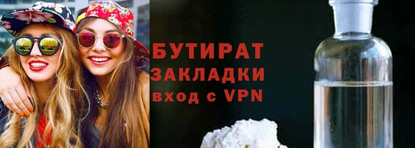 марихуана Нязепетровск