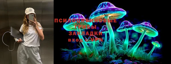 марихуана Нязепетровск
