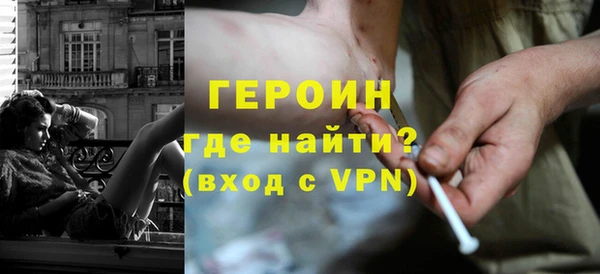 спайс Няндома
