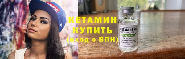 марихуана Нязепетровск