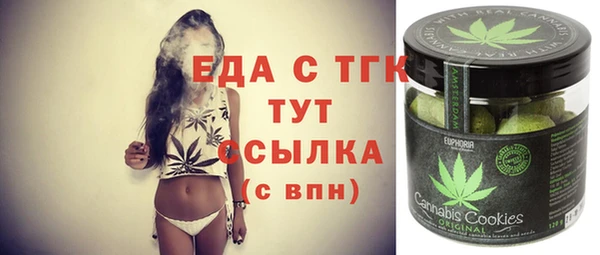 марихуана Нязепетровск