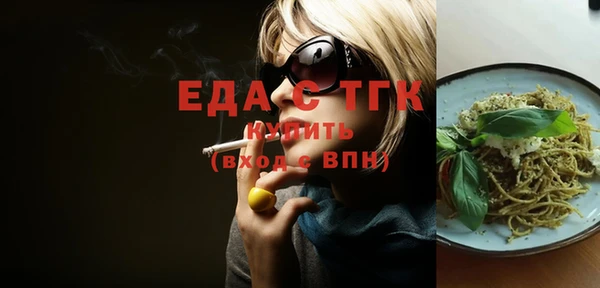 спайс Няндома