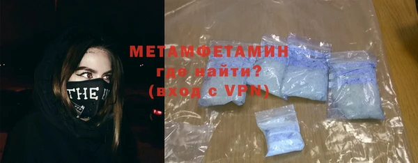 марихуана Нязепетровск
