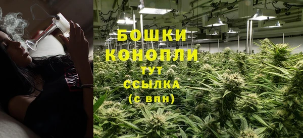 марихуана Нязепетровск