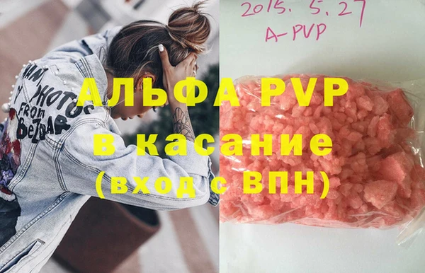 марихуана Нязепетровск