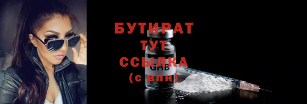марихуана Нязепетровск