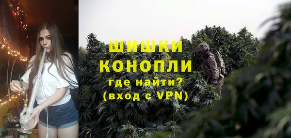марихуана Нязепетровск