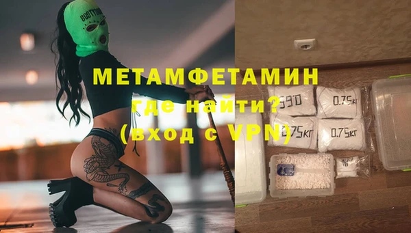 марихуана Нязепетровск