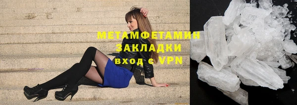 спайс Няндома