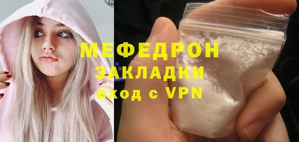 таблы Гусиноозёрск