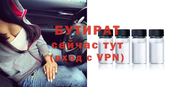 спайс Няндома