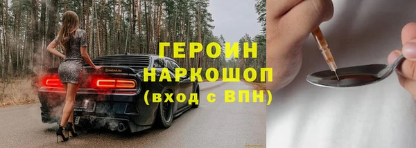 марихуана Нязепетровск