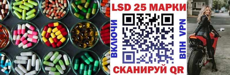 цена наркотик  Салаир  ЛСД экстази ecstasy 