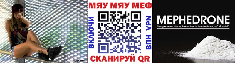 МЯУ-МЯУ мука  наркошоп  Салаир 