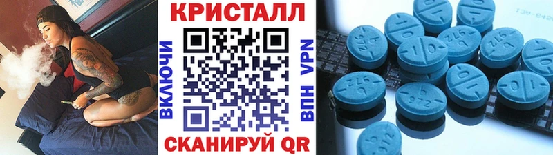 МЕТАМФЕТАМИН пудра  купить наркоту  Салаир 