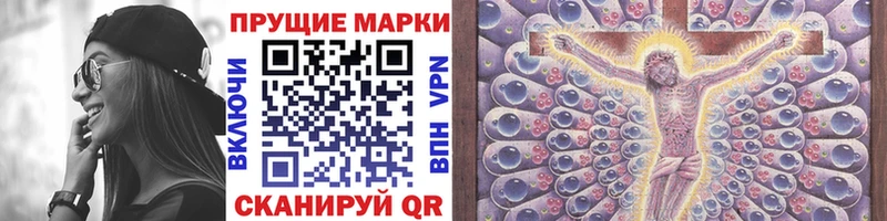 Марки NBOMe 1,5мг  Салаир 