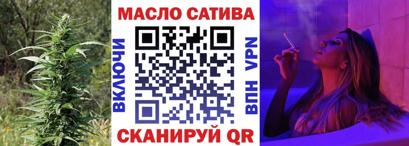Дистиллят ТГК Wax  Салаир 